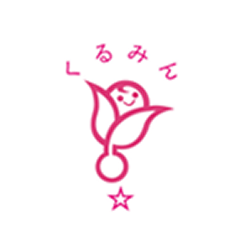 くるみん認定企業(子育てサポート企業認定)