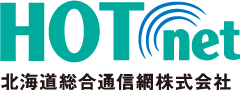HOTnet 北海道総合通信網株式会社 logo