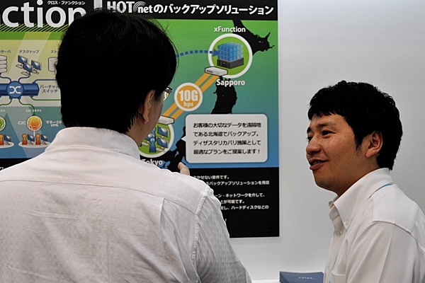 cloud_expo2014s_01_nakata.jpg